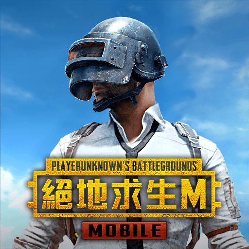 PUBG Mobile